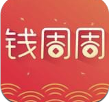 钱周周