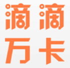 滴滴万卡安卓版