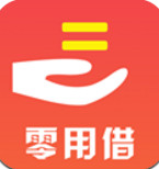 零用借APP