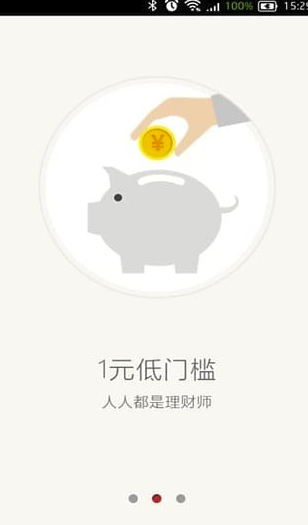 星火钱包app(网贷金融管理应用)