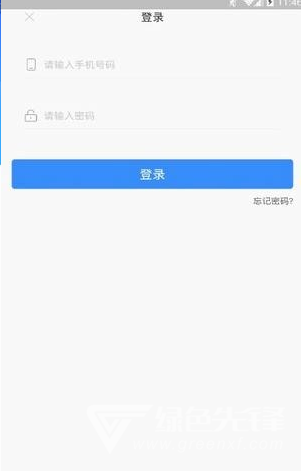 钱包加油站app下载(钱包加油站借贷平台)