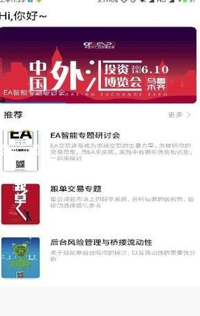 数汇资讯(数汇金融)