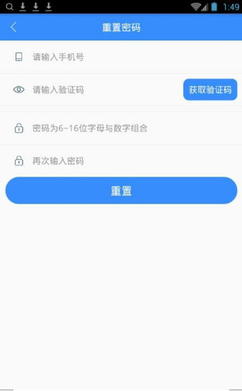爱下米下载(信用借贷轻松下款)