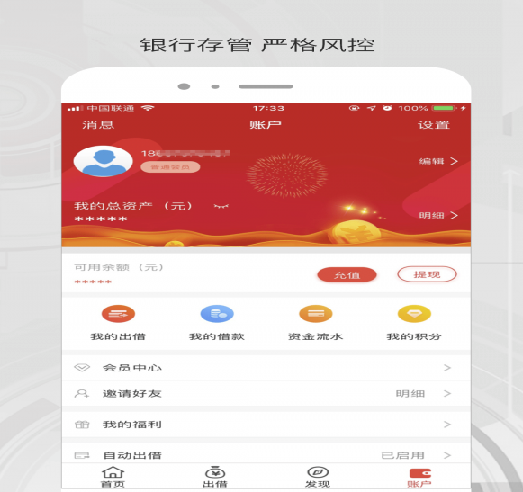 海金汇app