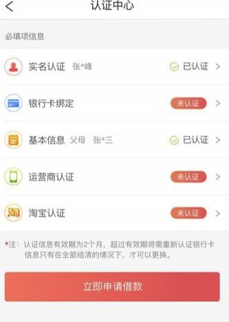钱周周(钱周周借款app)