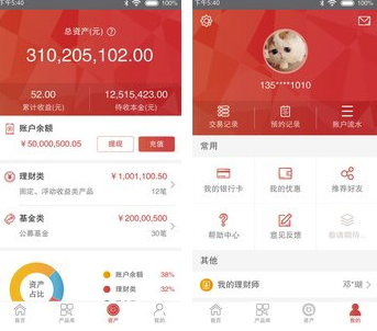 华财通(华财通理财师)