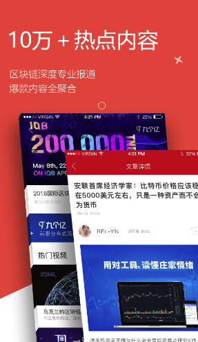 九个亿(九个亿财经)