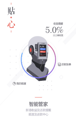 百度钱包APP(百度免息借现金)
