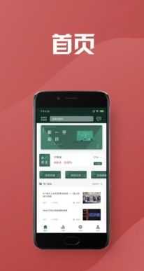 金源宝黄金app
