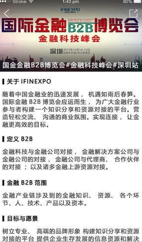 数汇资讯(数汇金融)