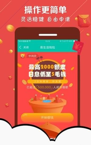 黄豆贷款安卓下载(快速贷款资金服务平台)
