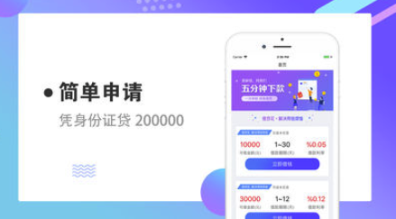 威震天app(威震天贷款)