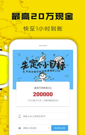 曹操快贷借钱贷款