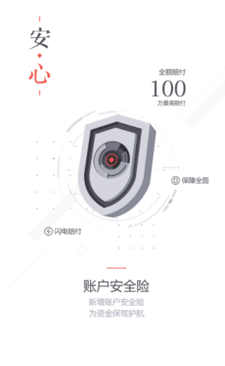 百度钱包APP(百度免息借现金)