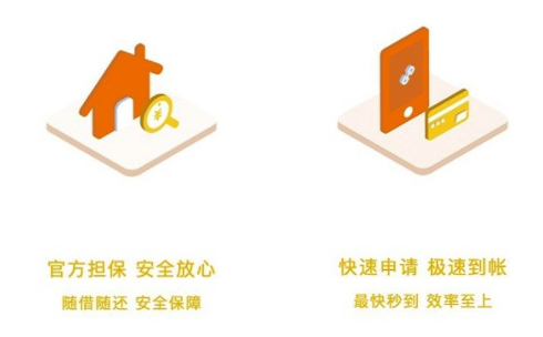 樱木花贷(樱木花贷智能评估速下款)