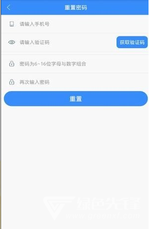 钱包加油站app下载(钱包加油站借贷平台)