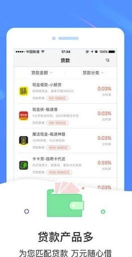超能钱包(钱包金融)