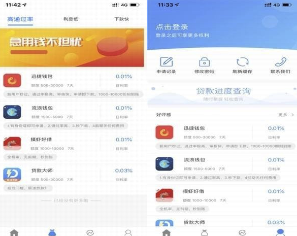 币币钱包app(一站式贷款服务平台)