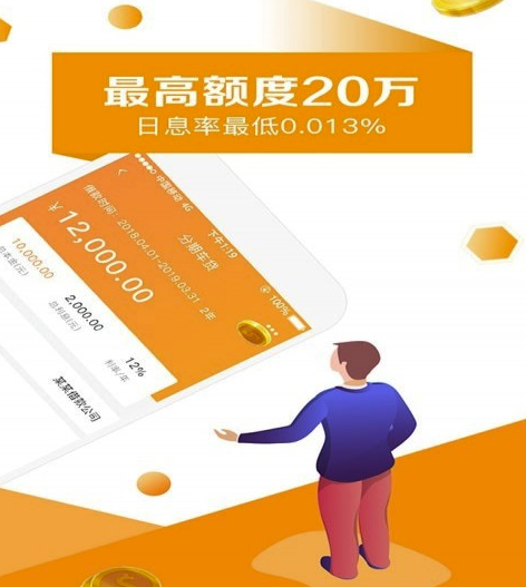 安信花app(安信花贷款平台)