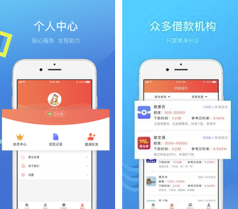 百宝贷app(百宝贷贷款)