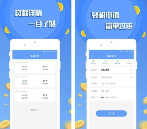 猪光宝气app(猪光宝气借款)