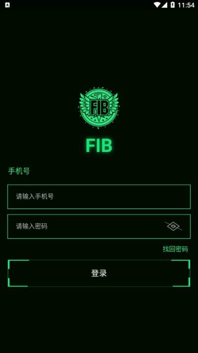 离子计划app
