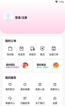 东山商城app
