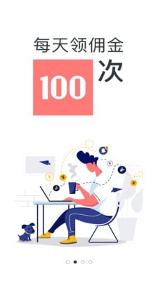 走财运健步官网版本