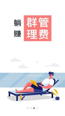 走财运健步官网版本
