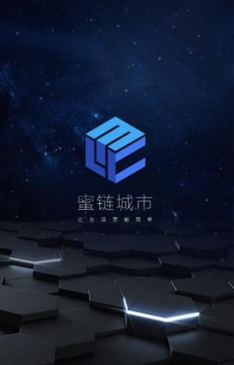 蜜链城市安卓下载