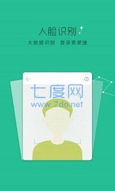 苹果树贷款