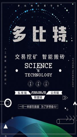 DOBT多比特下载