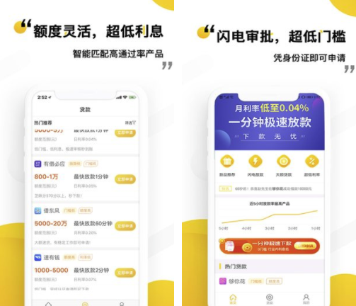 发财鸭app