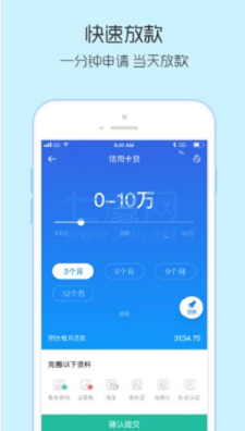 口袋钱包app
