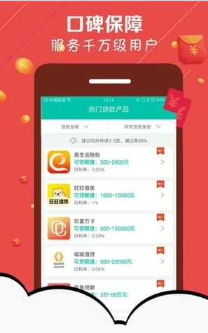 黄豆贷款安卓下载