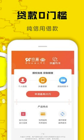 曹操快贷借钱贷款