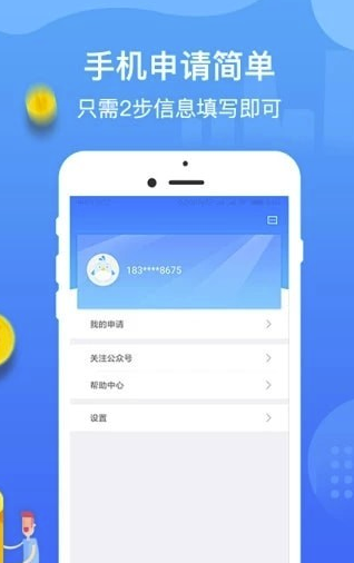 聚核贷