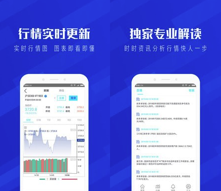 瑞银期货(瑞银期货分析师)V1.0.1 安卓版
