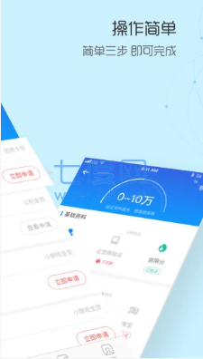 小熊猫富有贷款app