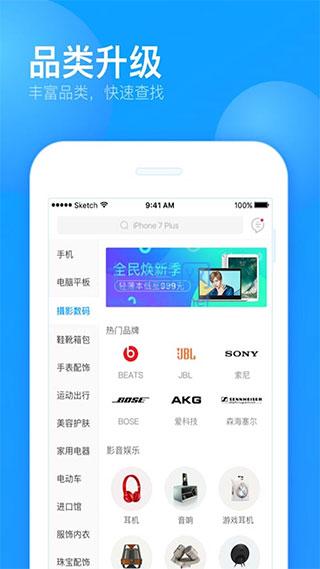 来分期借钱app官网版