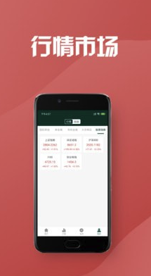 金源宝黄金app