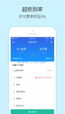 口袋钱包app