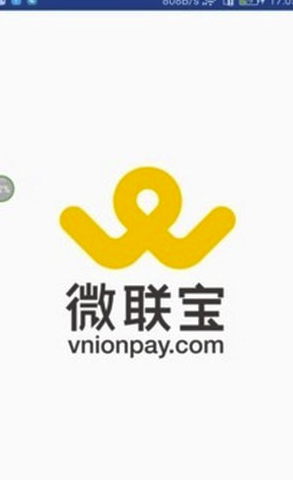 微联宝