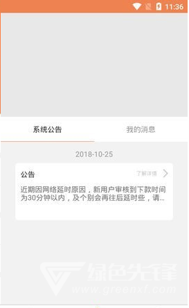 滴滴万卡安卓版
