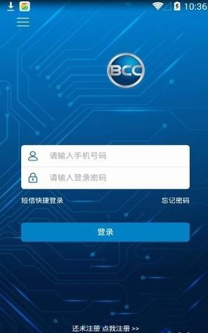 蓝筹钱包APP