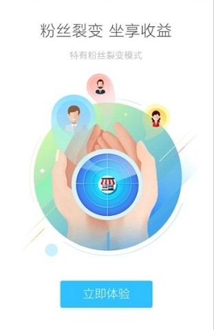羊毛帝APP