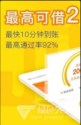 皇家应急安卓版
