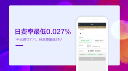 树贷熊