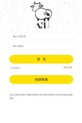 阿图纳拉生态链