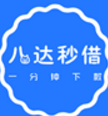 八达秒借安卓版